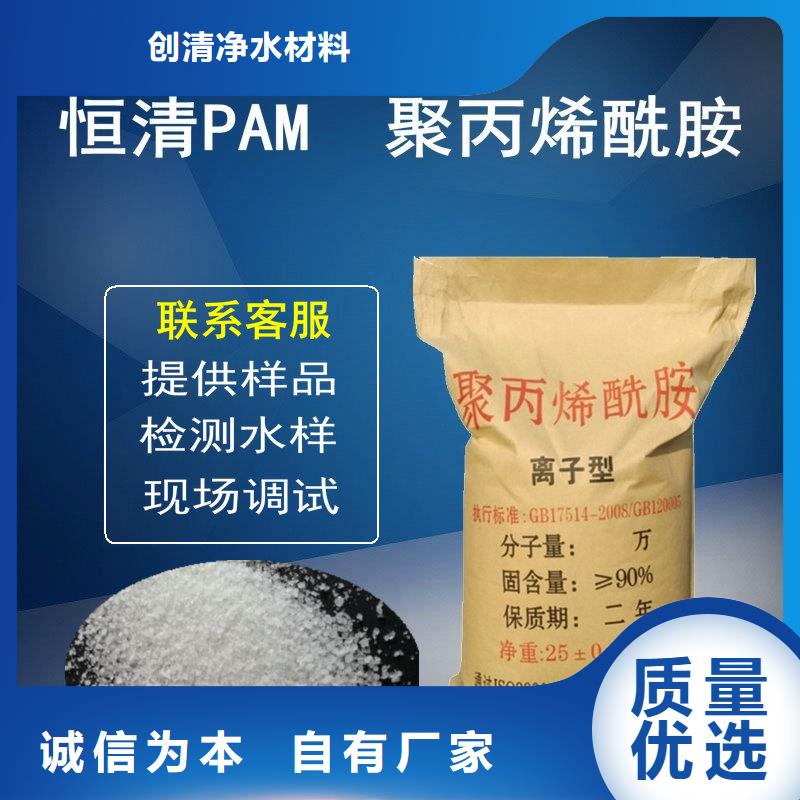 氨氮去除劑價(jià)格知識(shí)