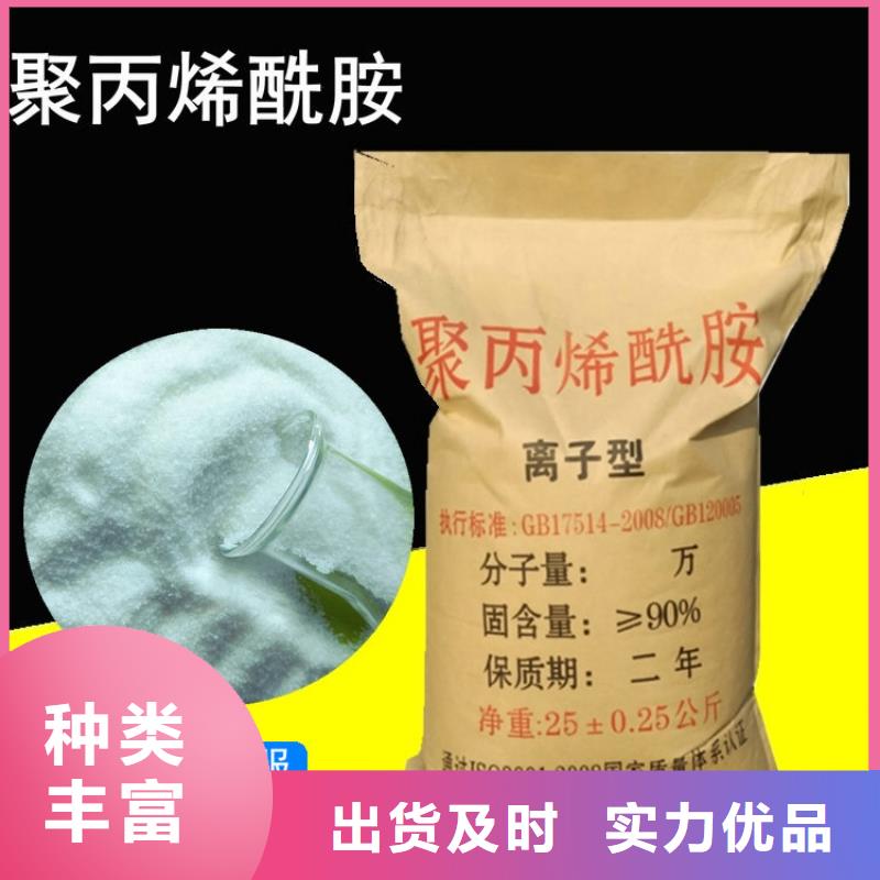 规格齐全的氨氮去除剂价格厂家