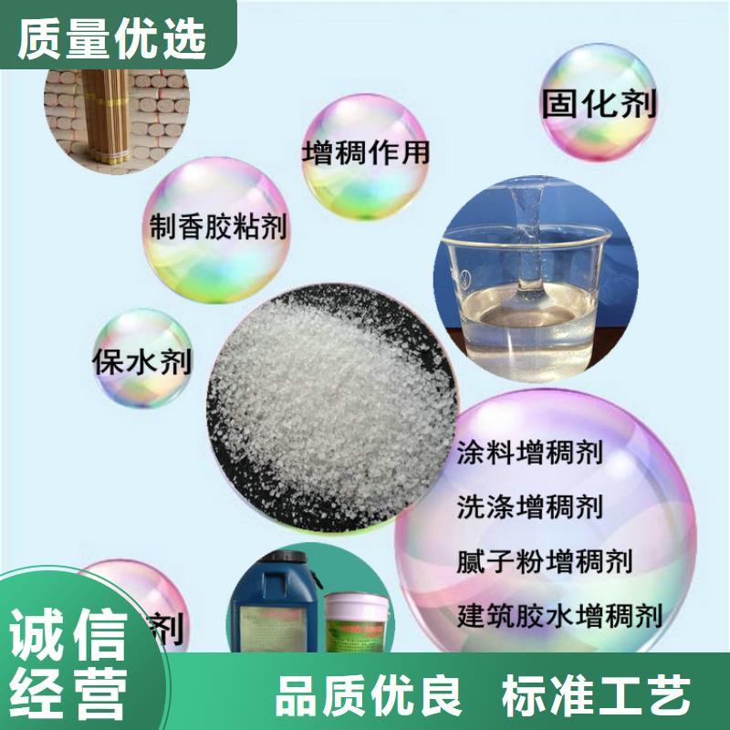氨氮去除劑公司