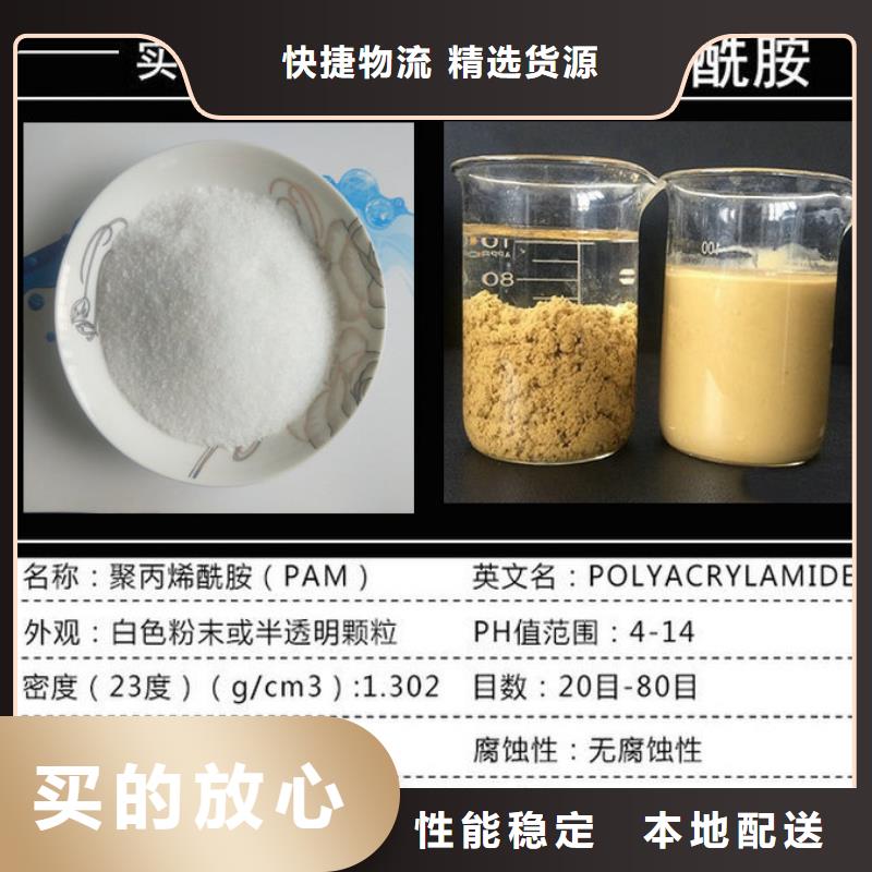 氨氮去除剂厂家-氨氮去除剂厂家实力强