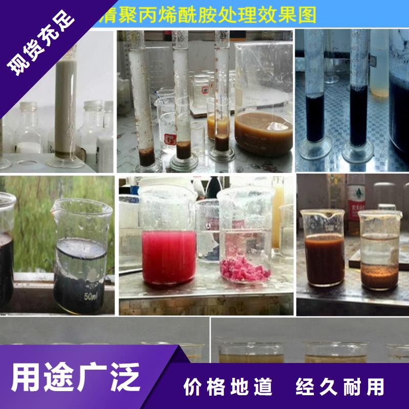 氨氮去除剂多少钱一吨厂家直销氨氮去除剂多少钱一吨