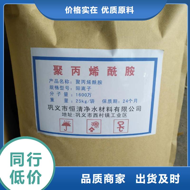 氨氮去除劑