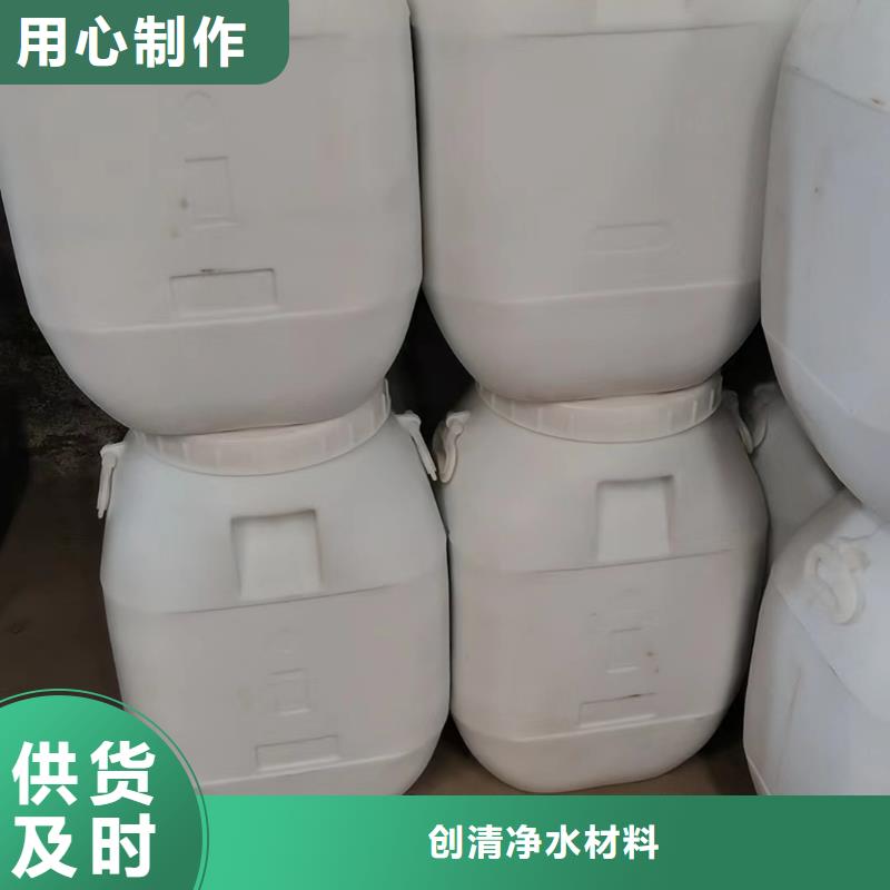 优选：氨氮去除剂价格生产厂家