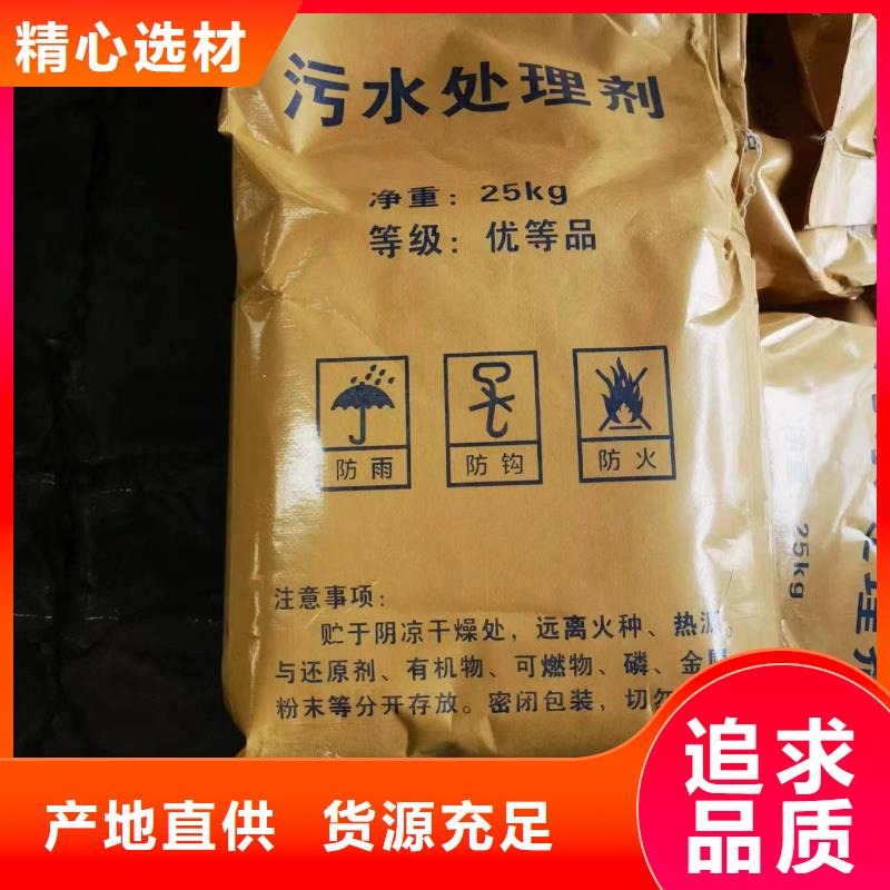 氨氮去除劑公司