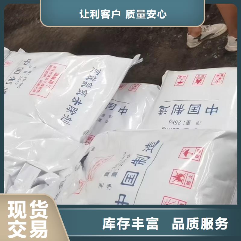 氨氮去除剂厂家产品型号参数