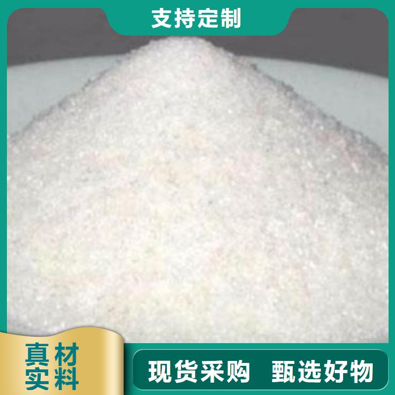 信譽好的三水醋酸鈉廠家