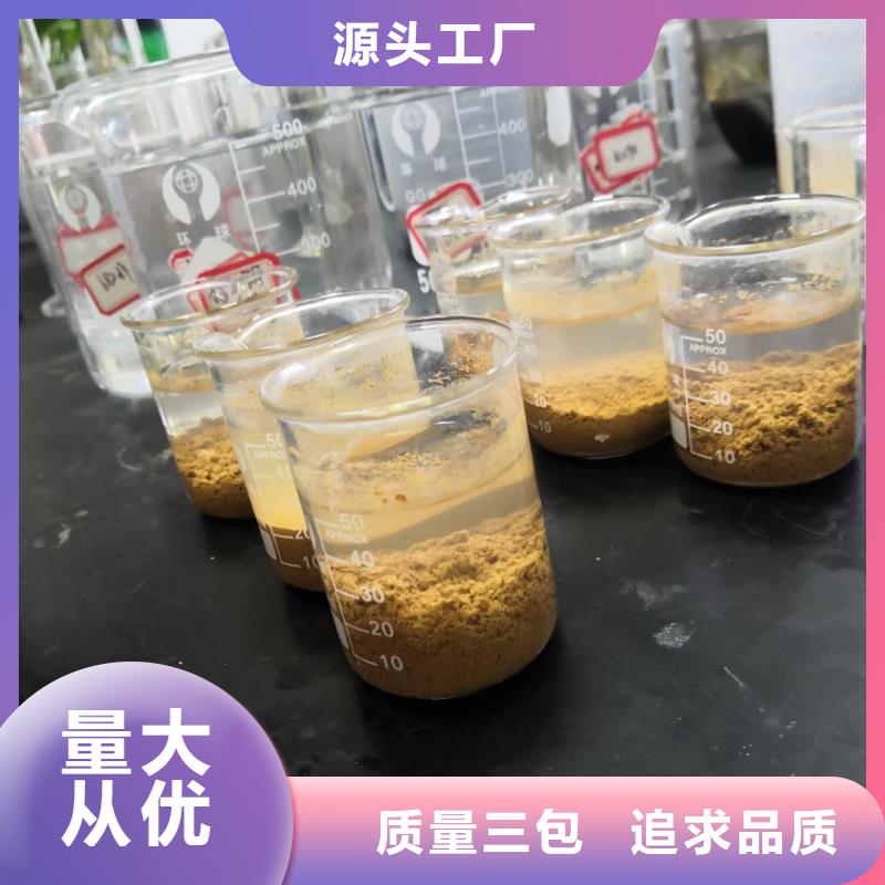 有现货的醋酸钠的用途实体厂家