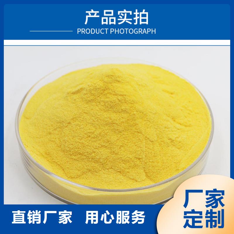 醋酸鈉生產廠家工廠