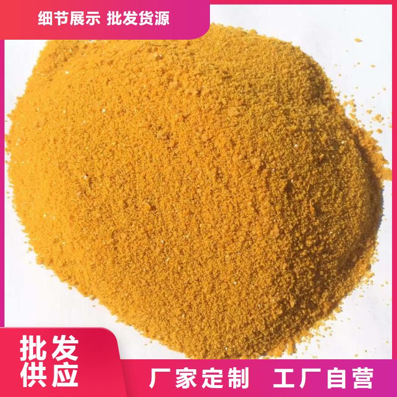 醋酸鈉