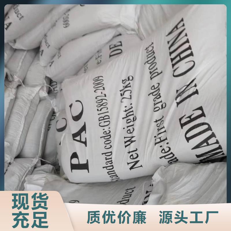 醋酸鈉