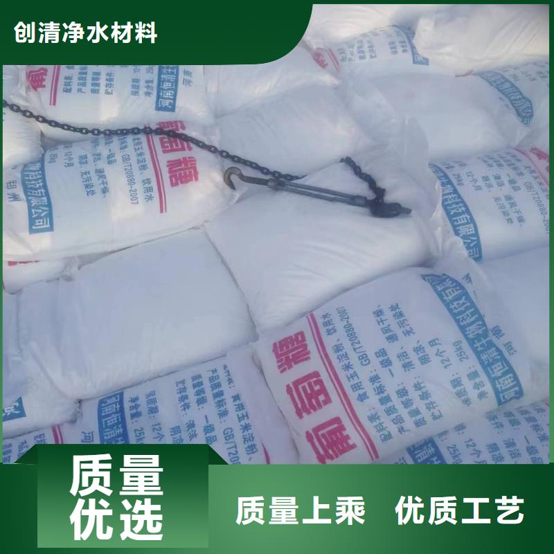 醋酸鈉