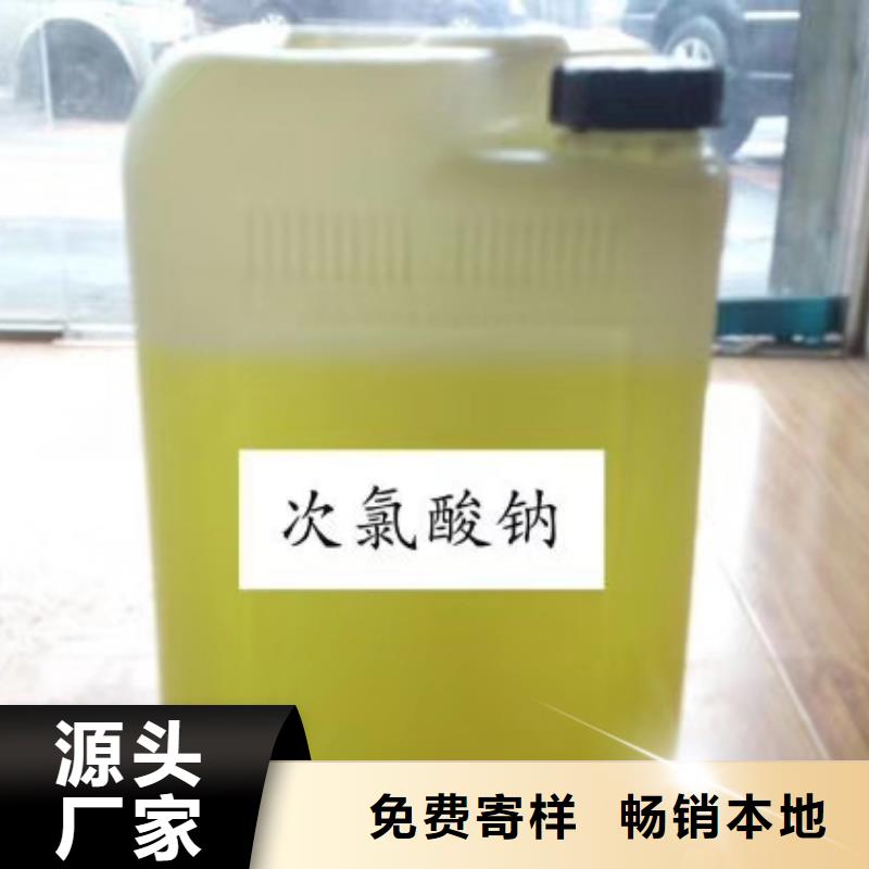 醋酸鈉-看百家不如一問