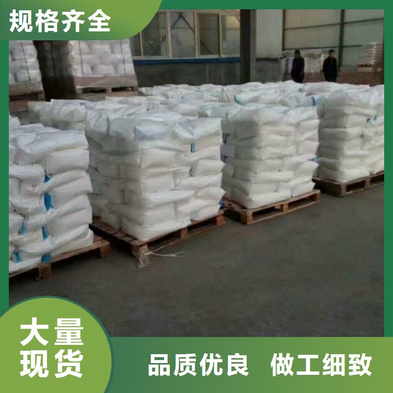 【醋酸钠】,氨氮去除剂现货供应由创清为您