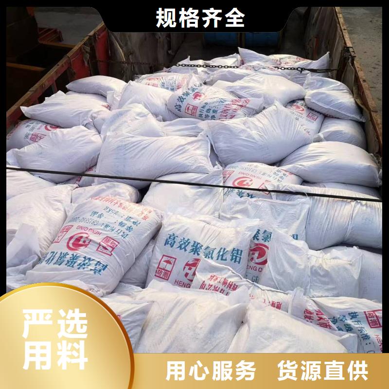 專業(yè)銷售乙酸鈉-價(jià)格優(yōu)惠