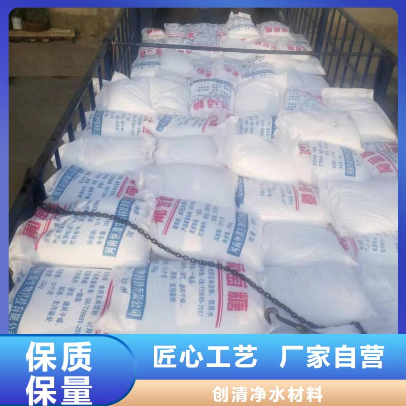 生產(chǎn)乙酸鈉老品牌值得信賴
