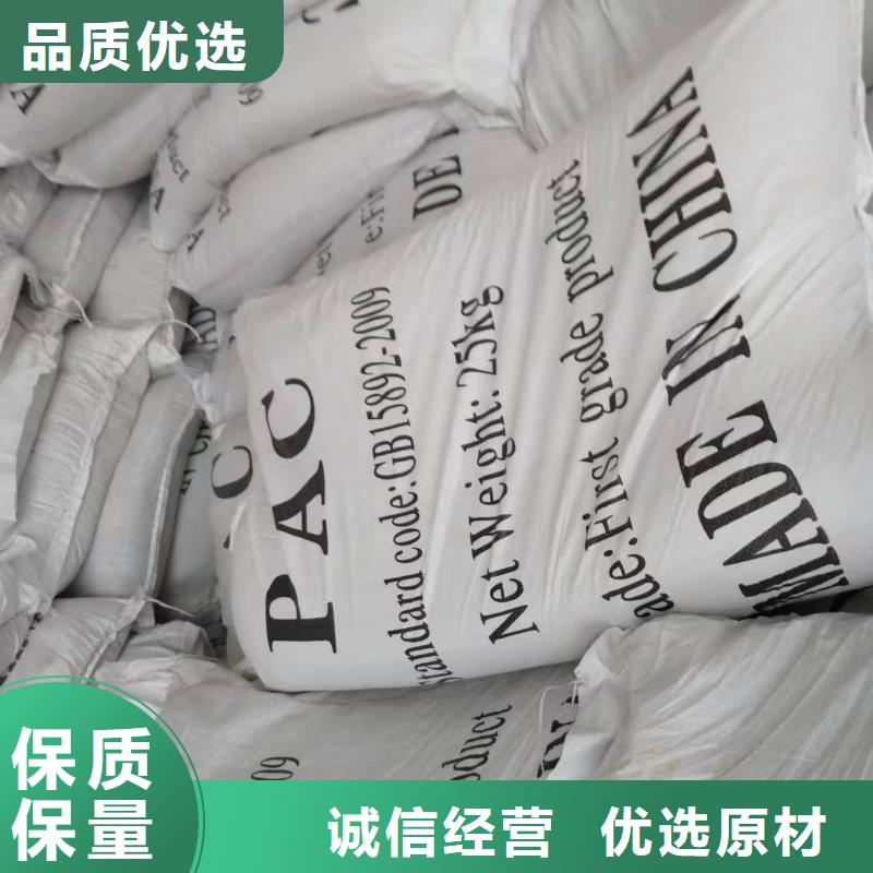 乙酸鈉-乙酸鈉生產(chǎn)廠家