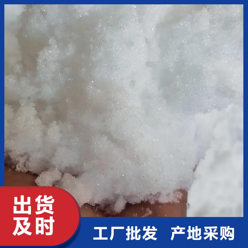 【 乙酸钠,醋酸钠现货实拍】_创清净水材料(六盘水市分公司)