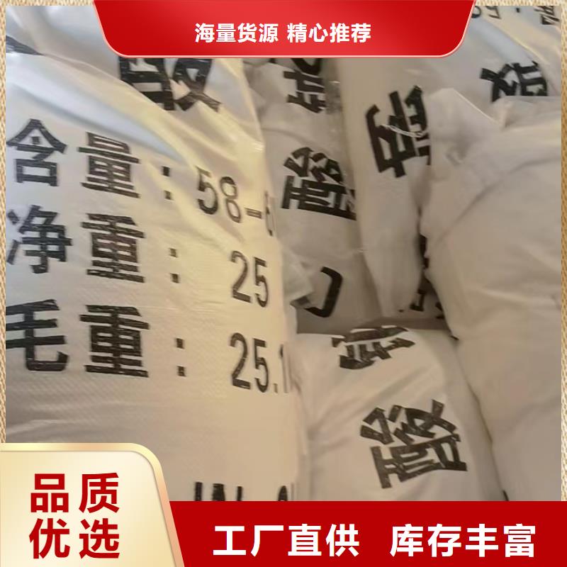 乙酸钠价格批发价格