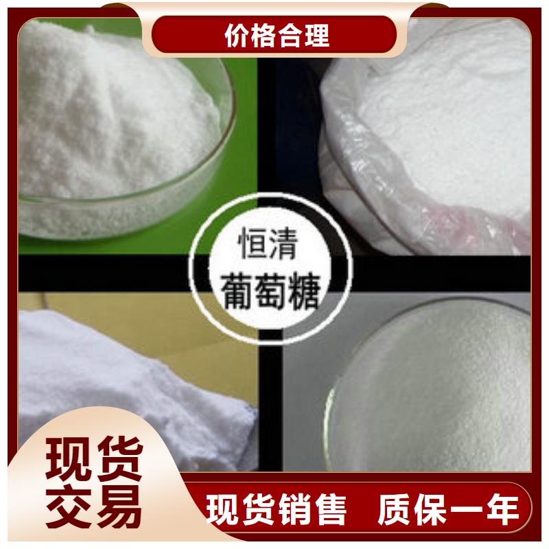 乙酸鈉生產(chǎn)廠家優(yōu)質(zhì)供貨廠家