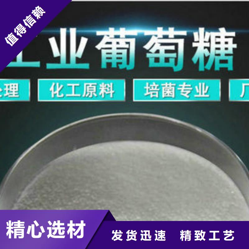 三水乙酸鈉-三水乙酸鈉大型廠家