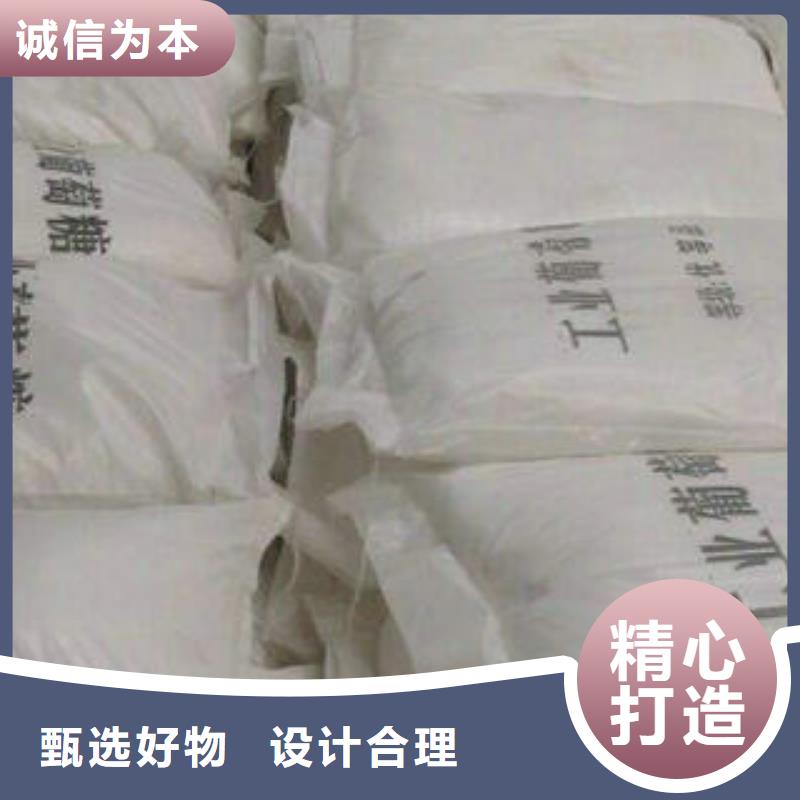 賣三水乙酸鈉的批發(fā)商