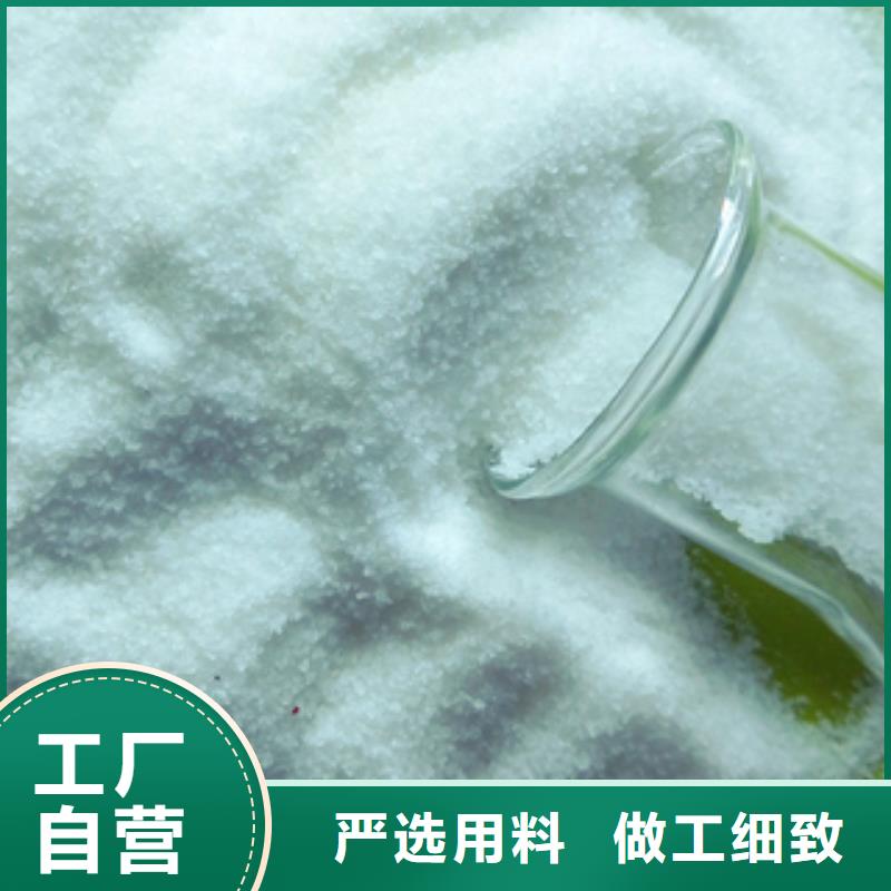 新闻：乙酸钠价格厂家