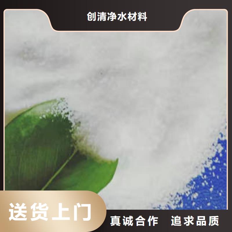 乙酸鈉生產(chǎn)廠家優(yōu)質(zhì)供貨廠家