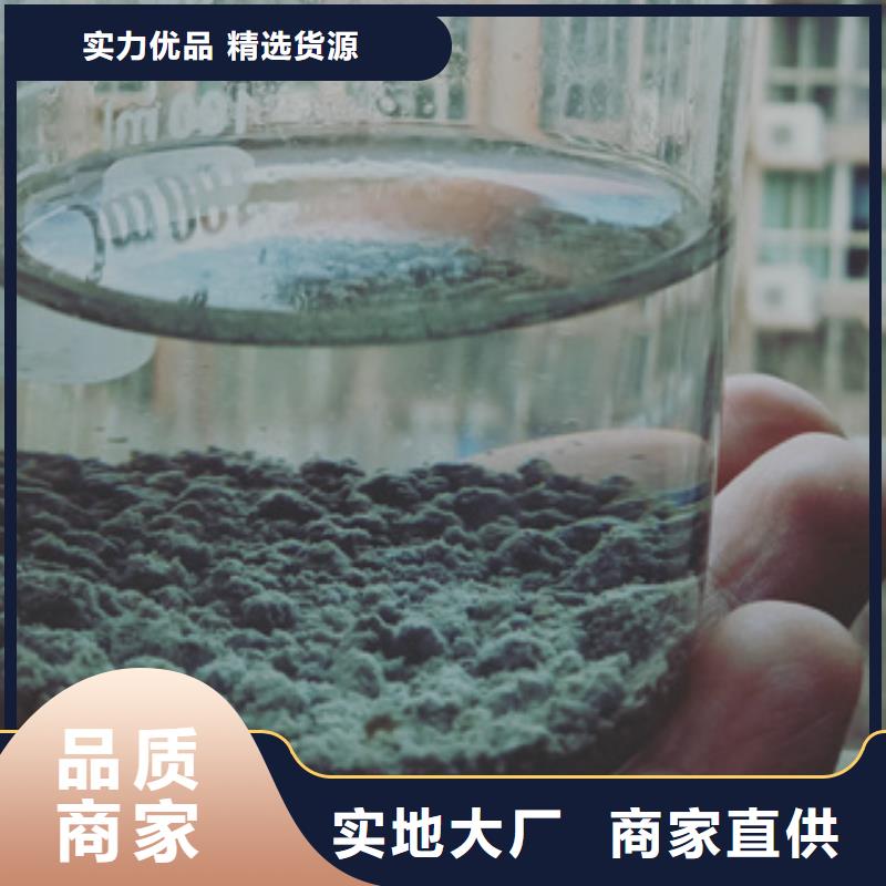 凈水劑