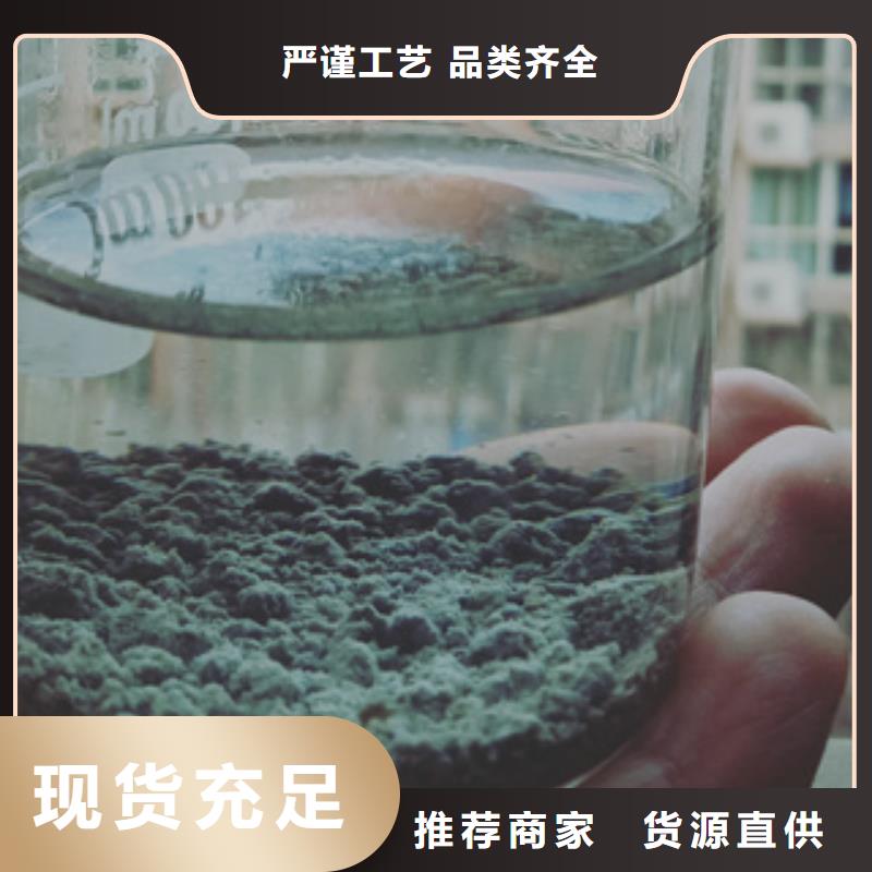 污水处理剂技术参数