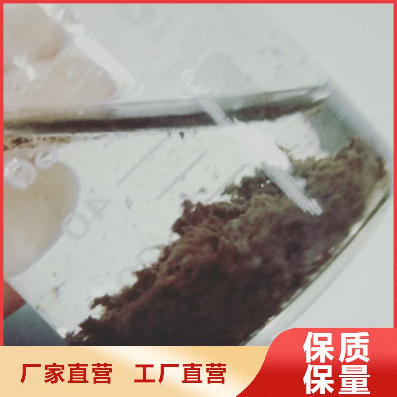 推荐：污水处理药剂