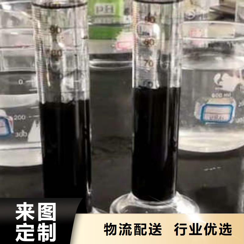 污水处理剂生产厂家