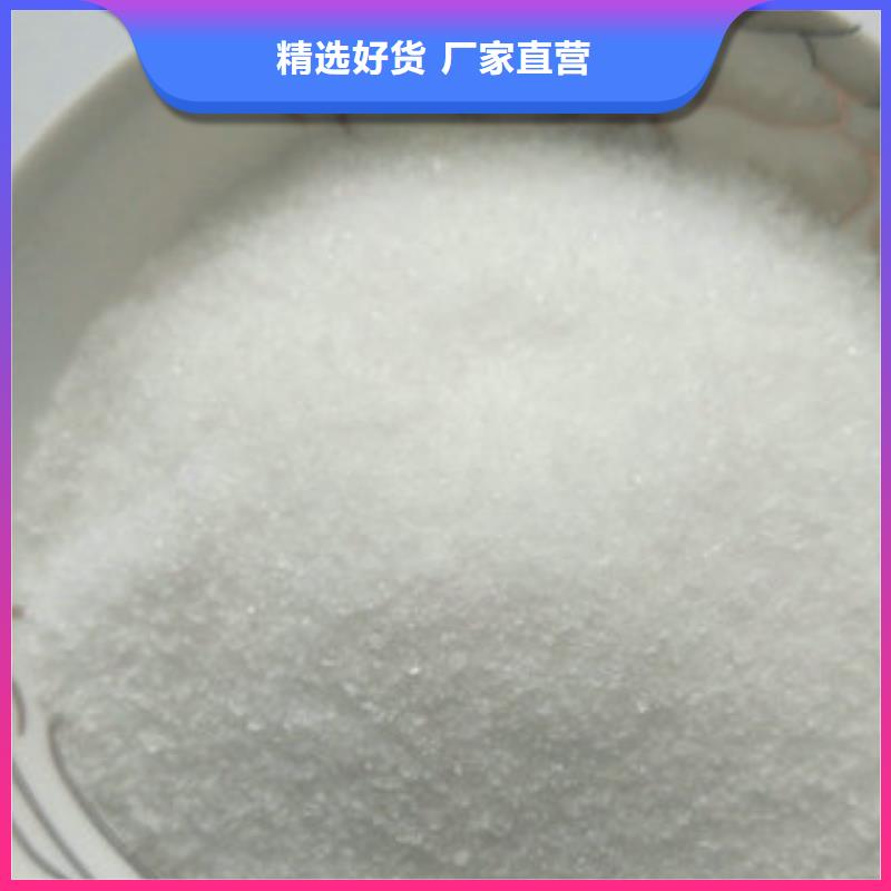 凈水劑廠家