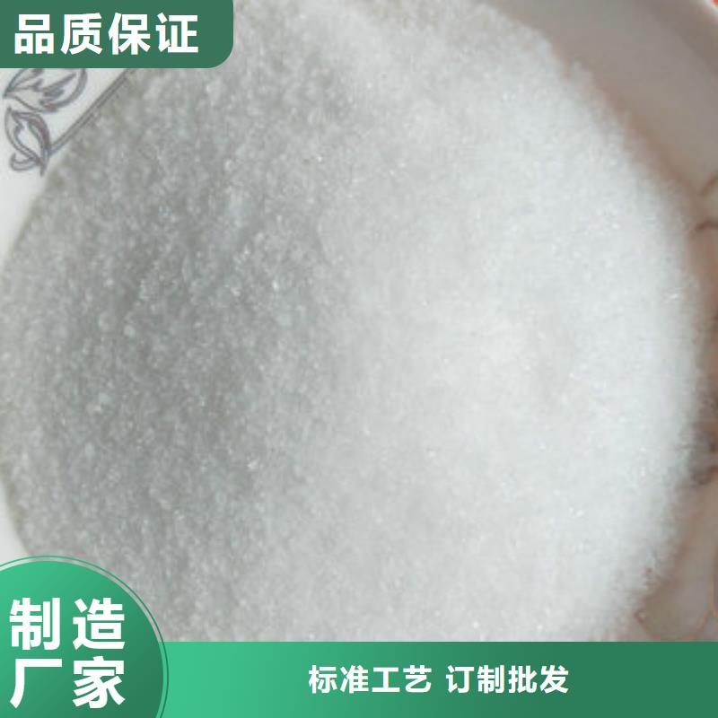 污水處理藥劑可定制廠家
