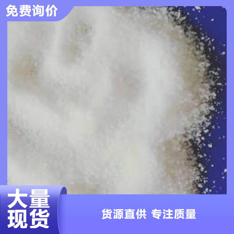的污水處理劑廠家