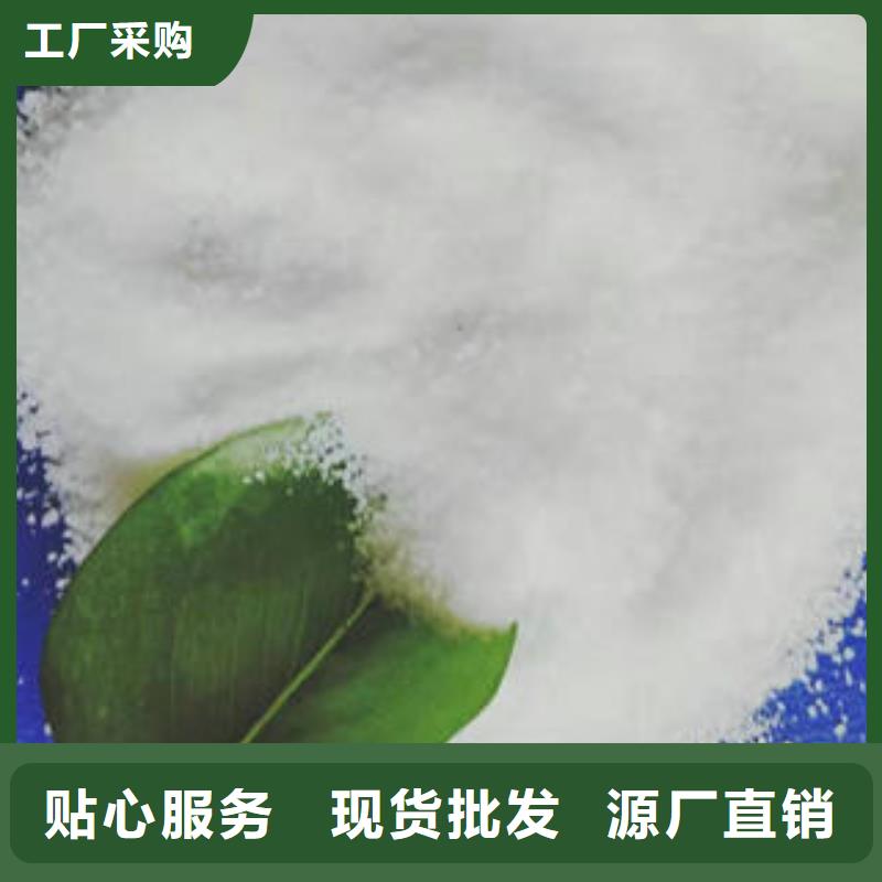 供应净水剂价格的批发商