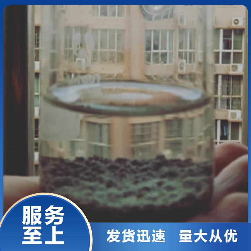 凈水劑有限公司
