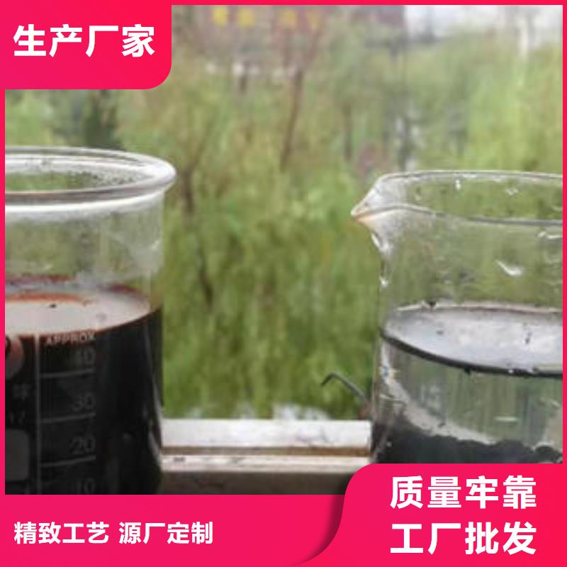 污水处理剂价格