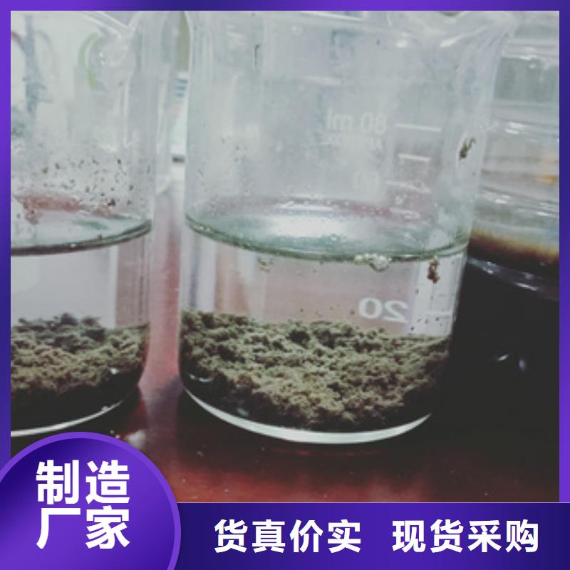 污水處理劑生產(chǎn)廠家