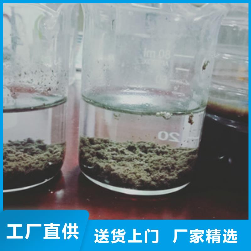 净水剂