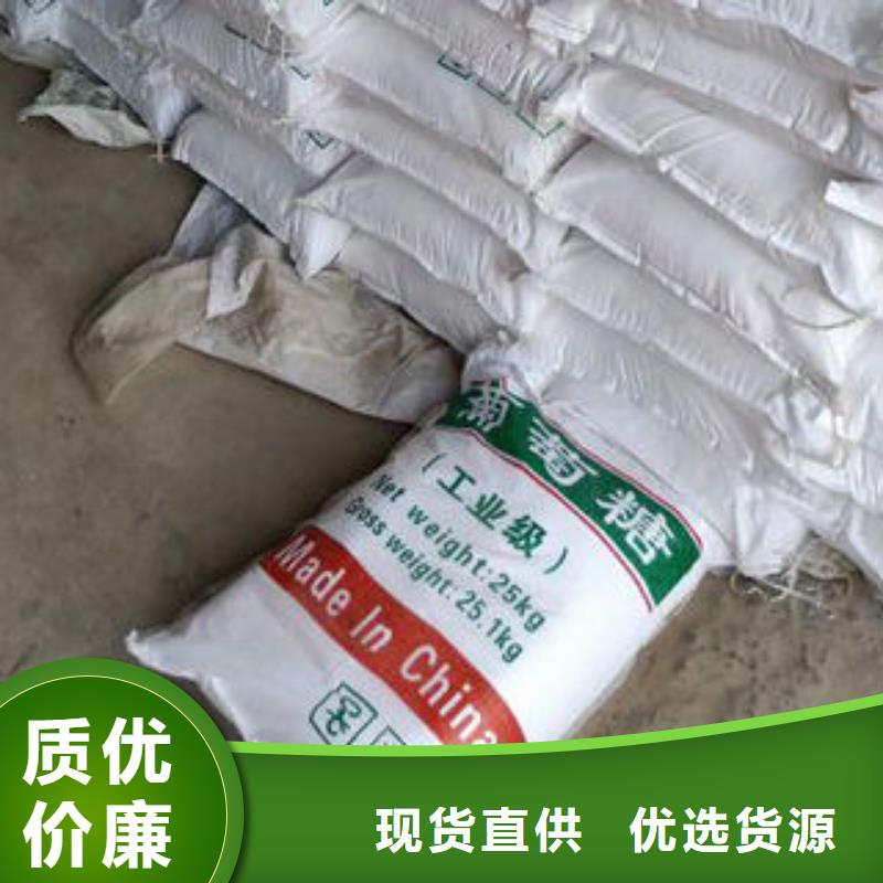 凈水劑廠家