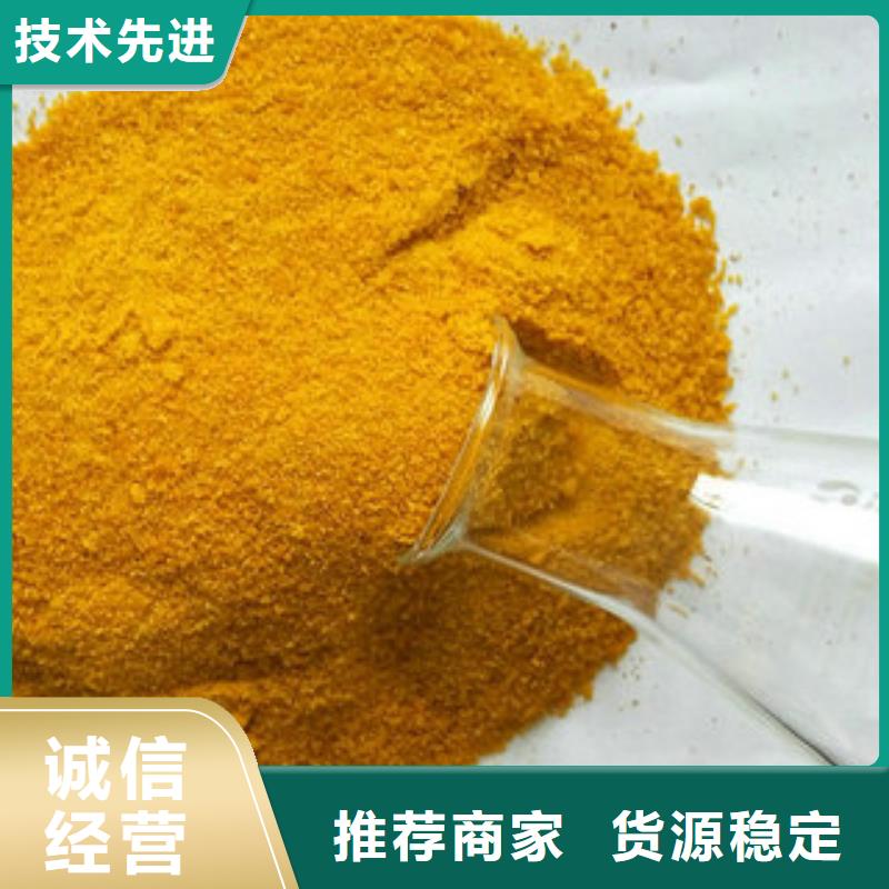的污水處理劑廠家