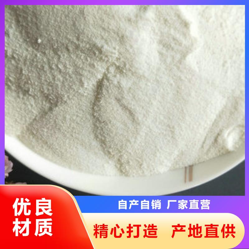 污水處理藥劑可定制廠家