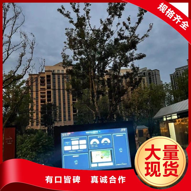 光影陪跑解决方案（支持定制）