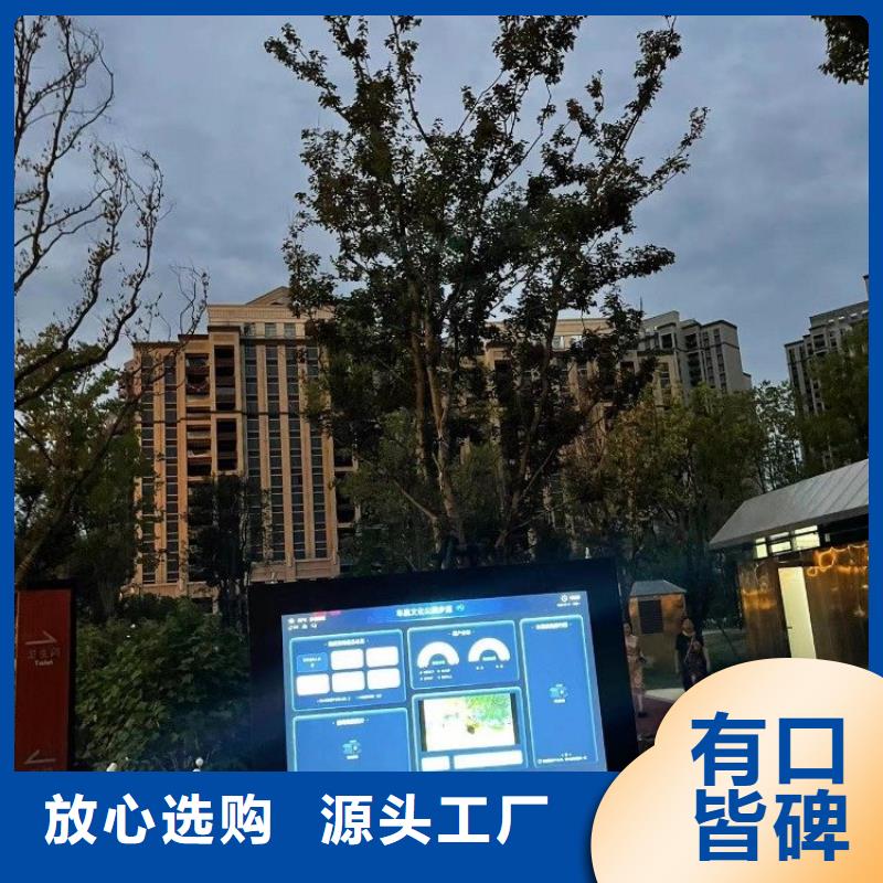 智慧【景区智能标识导视系统】低价货源