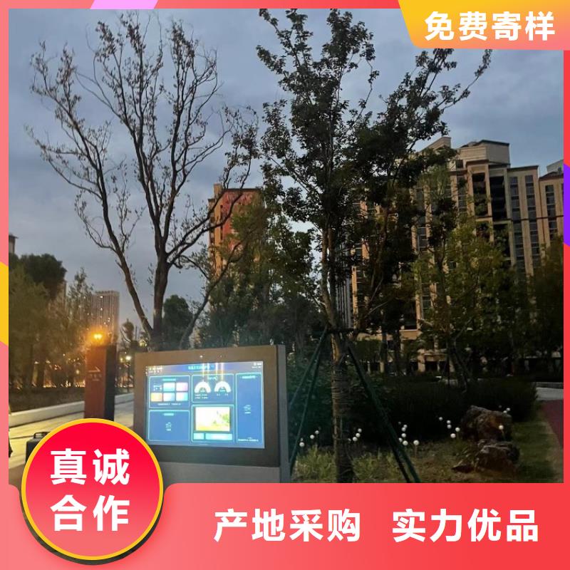 智慧赛道设计方案（维艾狄尔）