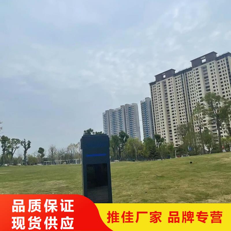 智慧赛道设计方案（维艾狄尔）