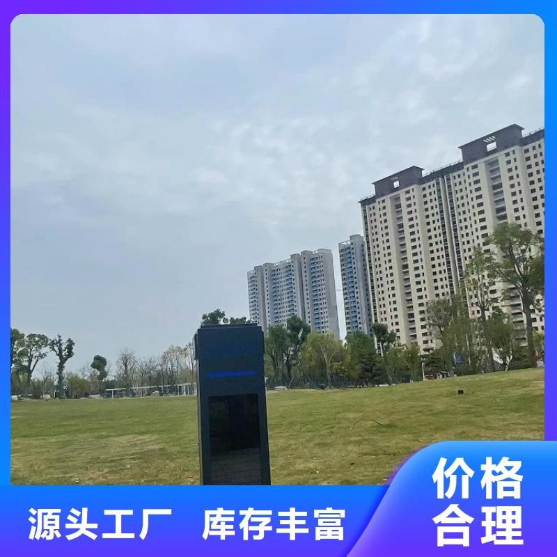 小区智慧跑道设计方案（维艾狄尔）