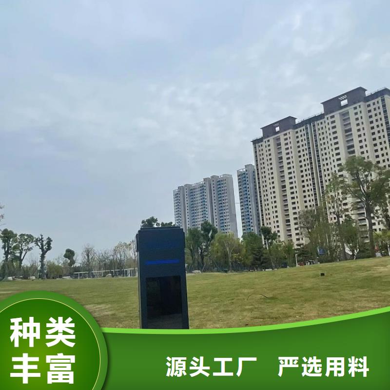 智慧跑道价格（获取资料）