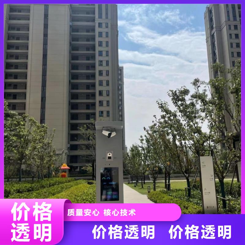 led陪跑步墙设计方案