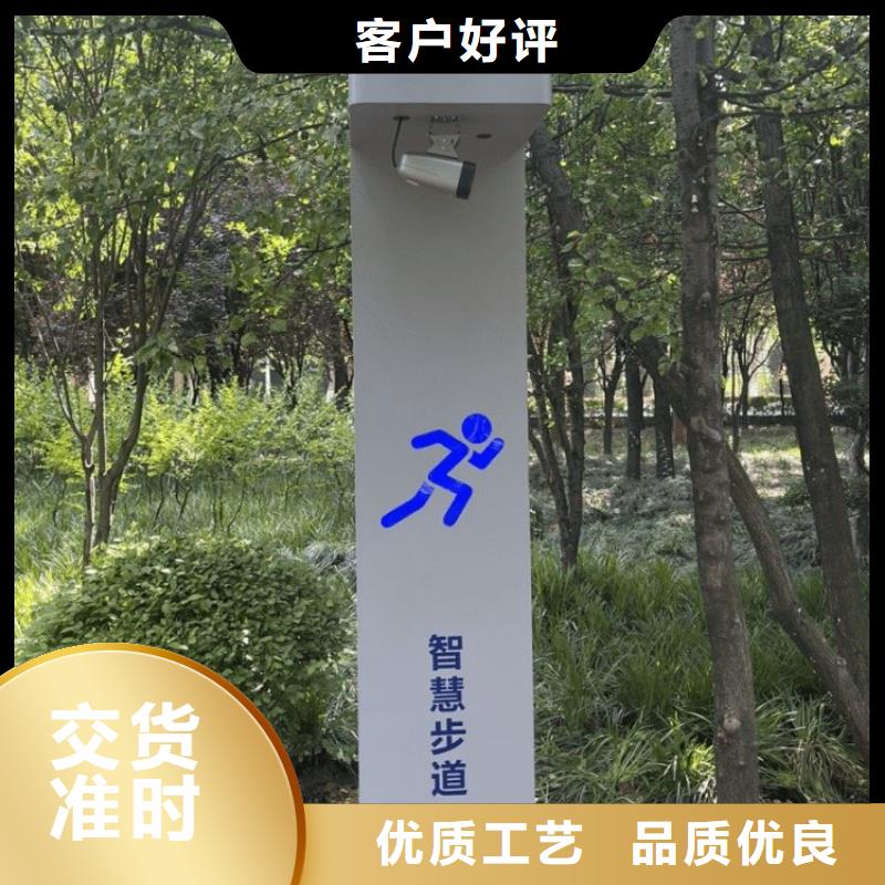 智能体育公园费用（维艾狄尔）